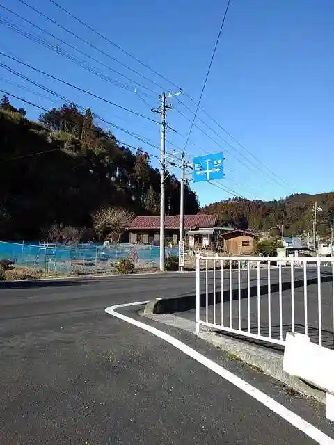 高水山 常福院 龍学寺 の周辺