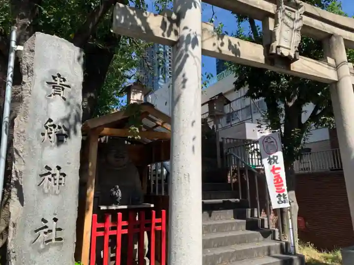 品川貴船神社の鳥居