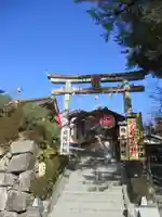 地主神社(京都府)