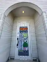 ずんだ神社(宮城県)