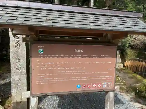 高野山金剛峯寺奥の院の{uncategorized: "未分類", other: "その他", undefined: "問題あり", building: "その他建物", grave: "お墓", sacred_gate: "鳥居", guardian: "狛犬", statue: "像", buddha: "仏像", history: "歴史", nature: "自然", garden: "庭園", animal: "動物", pagoda: "塔", temizu: "手水舎", mountain_gate: "山門・神門", sanctuary: "本殿・本堂", subordinate: "末社・摂社", art: "芸術", scenery: "景色", jizo: "地蔵", ema: "絵馬", goshuin: "御朱印", omikuji: "おみくじ", items: "授与品その他", amulet: "お守り", goshuincho: "御朱印帳", eats: "食事", festival: "お祭り", votive_dance: "神楽", shichigosan: "七五三参", wedding: "結婚式", experience: "体験その他", initially: "初詣", around: "周辺", anti_infection: "感染症対策"}