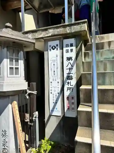 ニ瀬川観音堂の{uncategorized: "未分類", other: "その他", undefined: "問題あり", building: "その他建物", grave: "お墓", sacred_gate: "鳥居", guardian: "狛犬", statue: "像", buddha: "仏像", history: "歴史", nature: "自然", garden: "庭園", animal: "動物", pagoda: "塔", temizu: "手水舎", mountain_gate: "山門・神門", sanctuary: "本殿・本堂", subordinate: "末社・摂社", art: "芸術", scenery: "景色", jizo: "地蔵", ema: "絵馬", goshuin: "御朱印", omikuji: "おみくじ", items: "授与品その他", amulet: "お守り", goshuincho: "御朱印帳", eats: "食事", festival: "お祭り", votive_dance: "神楽", shichigosan: "七五三参", wedding: "結婚式", experience: "体験その他", initially: "初詣", around: "周辺", anti_infection: "感染症対策"}