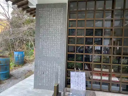 水潜寺の歴史