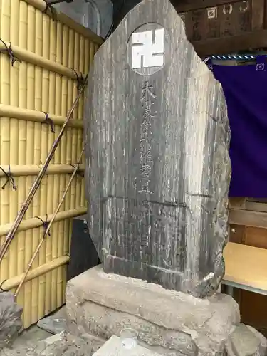 本町延命地蔵尊堂(神奈川県)