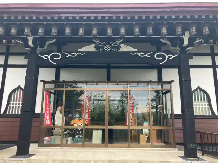 宝珠寺(北海道)