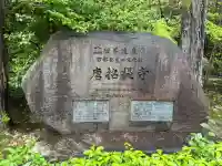 唐招提寺の{uncategorized: "未分類", other: "その他", undefined: "問題あり", building: "その他建物", grave: "お墓", sacred_gate: "鳥居", guardian: "狛犬", statue: "像", buddha: "仏像", history: "歴史", nature: "自然", garden: "庭園", animal: "動物", pagoda: "塔", temizu: "手水舎", mountain_gate: "山門・神門", sanctuary: "本殿・本堂", subordinate: "末社・摂社", art: "芸術", scenery: "景色", jizo: "地蔵", ema: "絵馬", goshuin: "御朱印", omikuji: "おみくじ", items: "授与品その他", amulet: "お守り", goshuincho: "御朱印帳", eats: "食事", festival: "お祭り", votive_dance: "神楽", shichigosan: "七五三参", wedding: "結婚式", experience: "体験その他", initially: "初詣", around: "周辺", anti_infection: "感染症対策"}