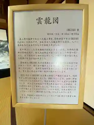 最上稲荷山妙教寺のその他建物