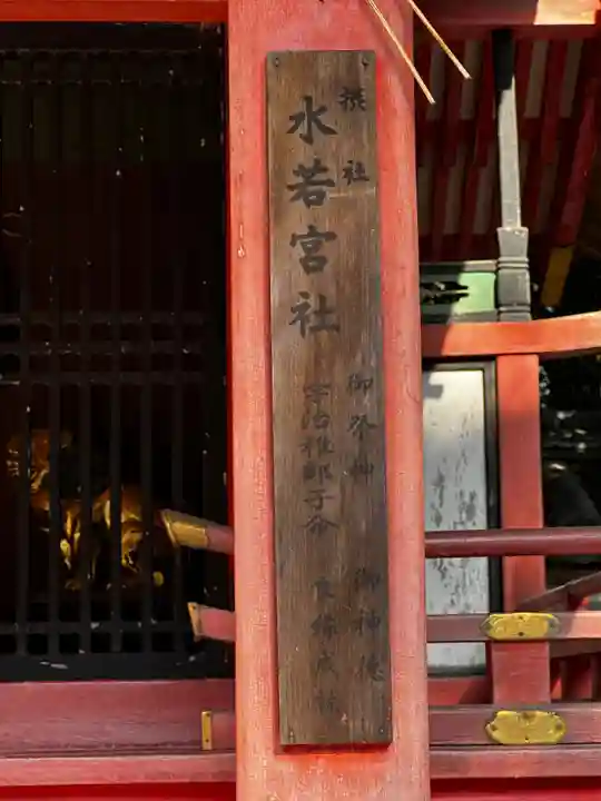 石清水八幡宮(京都府)