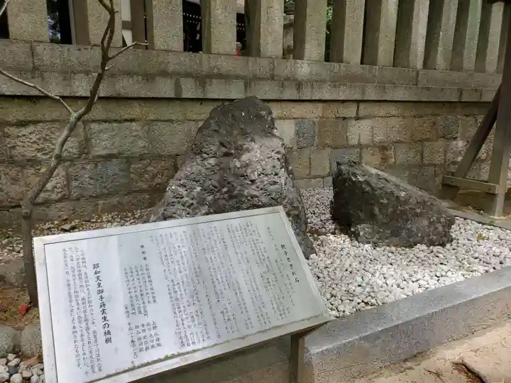 湊川神社のその他建物