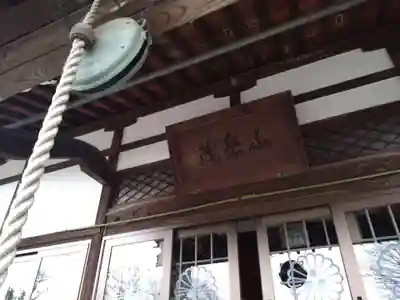 増福寺(神奈川県)