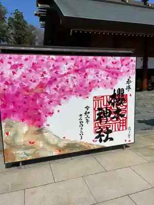 櫻木神社のその他建物