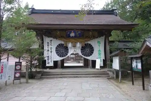 熊野本宮大社の山門