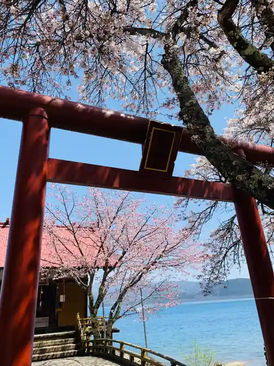 浮木神社(秋田県)