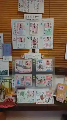 三輪神社のその他建物