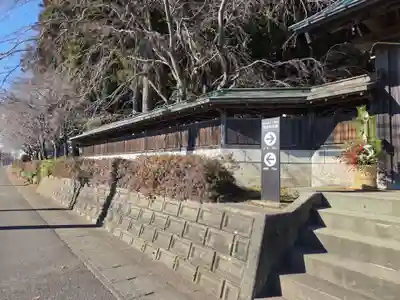 船場稲荷神社(茨城県)
