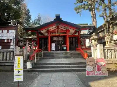 くまくま神社(導きの社 熊野町熊野神社)の{uncategorized: "未分類", other: "その他", undefined: "問題あり", building: "その他建物", grave: "お墓", sacred_gate: "鳥居", guardian: "狛犬", statue: "像", buddha: "仏像", history: "歴史", nature: "自然", garden: "庭園", animal: "動物", pagoda: "塔", temizu: "手水舎", mountain_gate: "山門・神門", sanctuary: "本殿・本堂", subordinate: "末社・摂社", art: "芸術", scenery: "景色", jizo: "地蔵", ema: "絵馬", goshuin: "御朱印", omikuji: "おみくじ", items: "授与品その他", amulet: "お守り", goshuincho: "御朱印帳", eats: "食事", festival: "お祭り", votive_dance: "神楽", shichigosan: "七五三参", wedding: "結婚式", experience: "体験その他", initially: "初詣", around: "周辺", anti_infection: "感染症対策"}