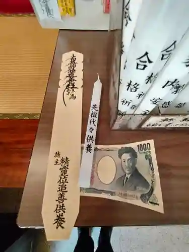 摩利支天 徳大寺の体験その他