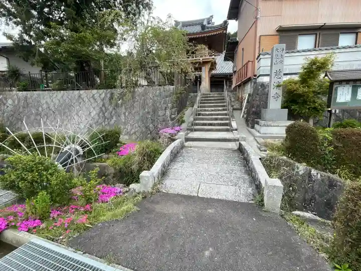 慈済寺の{uncategorized: "未分類", other: "その他", undefined: "問題あり", building: "その他建物", grave: "お墓", sacred_gate: "鳥居", guardian: "狛犬", statue: "像", buddha: "仏像", history: "歴史", nature: "自然", garden: "庭園", animal: "動物", pagoda: "塔", temizu: "手水舎", mountain_gate: "山門・神門", sanctuary: "本殿・本堂", subordinate: "末社・摂社", art: "芸術", scenery: "景色", jizo: "地蔵", ema: "絵馬", goshuin: "御朱印", omikuji: "おみくじ", items: "授与品その他", amulet: "お守り", goshuincho: "御朱印帳", eats: "食事", festival: "お祭り", votive_dance: "神楽", shichigosan: "七五三参", wedding: "結婚式", experience: "体験その他", initially: "初詣", around: "周辺", anti_infection: "感染症対策"}