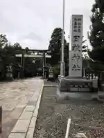 日枝神社のその他建物