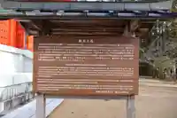 壇上伽藍(和歌山県)