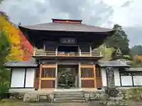 秩父札所三十二番 法性寺(埼玉県)