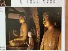 浄瑠璃寺の仏像