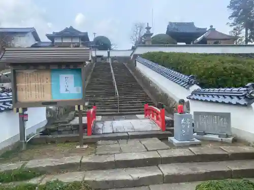 康国寺の{uncategorized: "未分類", other: "その他", undefined: "問題あり", building: "その他建物", grave: "お墓", sacred_gate: "鳥居", guardian: "狛犬", statue: "像", buddha: "仏像", history: "歴史", nature: "自然", garden: "庭園", animal: "動物", pagoda: "塔", temizu: "手水舎", mountain_gate: "山門・神門", sanctuary: "本殿・本堂", subordinate: "末社・摂社", art: "芸術", scenery: "景色", jizo: "地蔵", ema: "絵馬", goshuin: "御朱印", omikuji: "おみくじ", items: "授与品その他", amulet: "お守り", goshuincho: "御朱印帳", eats: "食事", festival: "お祭り", votive_dance: "神楽", shichigosan: "七五三参", wedding: "結婚式", experience: "体験その他", initially: "初詣", around: "周辺", anti_infection: "感染症対策"}