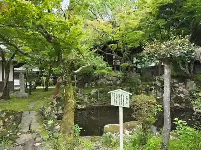 安養院(滋賀県)