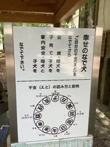 子守神社のその他建物