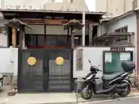 源光寺の山門・神門