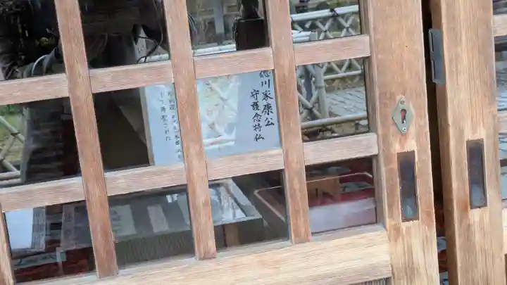 東光院(大阪府)