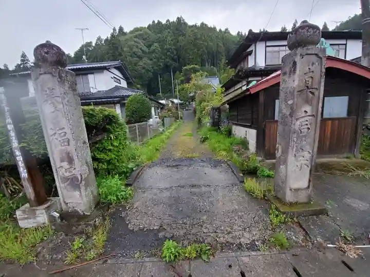 養福院のその他建物