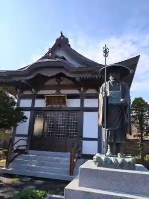 望洋寺(北海道)