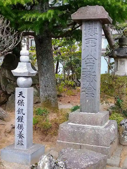 東秀院のその他建物