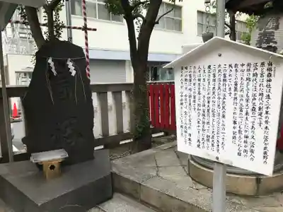 椙森神社のその他建物