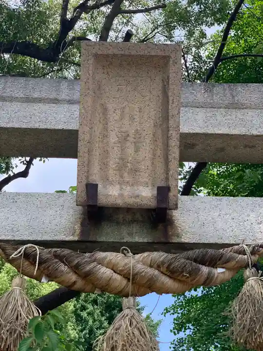 江北氷川神社のその他建物