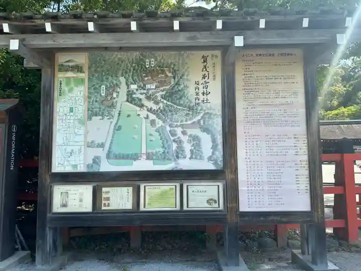 賀茂別雷神社(上賀茂神社)の{uncategorized: "未分類", other: "その他", undefined: "問題あり", building: "その他建物", grave: "お墓", sacred_gate: "鳥居", guardian: "狛犬", statue: "像", buddha: "仏像", history: "歴史", nature: "自然", garden: "庭園", animal: "動物", pagoda: "塔", temizu: "手水舎", mountain_gate: "山門・神門", sanctuary: "本殿・本堂", subordinate: "末社・摂社", art: "芸術", scenery: "景色", jizo: "地蔵", ema: "絵馬", goshuin: "御朱印", omikuji: "おみくじ", items: "授与品その他", amulet: "お守り", goshuincho: "御朱印帳", eats: "食事", festival: "お祭り", votive_dance: "神楽", shichigosan: "七五三参", wedding: "結婚式", experience: "体験その他", initially: "初詣", around: "周辺", anti_infection: "感染症対策"}