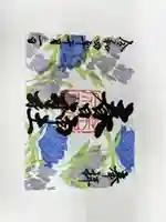 桑名宗社(春日神社)の御朱印