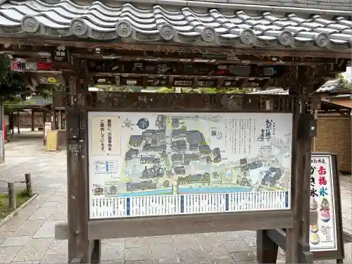 伊勢神宮内宮（皇大神宮）(三重県)
