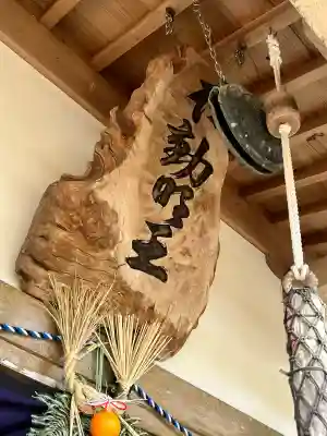 秋葉神社の{uncategorized: "未分類", other: "その他", undefined: "問題あり", building: "その他建物", grave: "お墓", sacred_gate: "鳥居", guardian: "狛犬", statue: "像", buddha: "仏像", history: "歴史", nature: "自然", garden: "庭園", animal: "動物", pagoda: "塔", temizu: "手水舎", mountain_gate: "山門・神門", sanctuary: "本殿・本堂", subordinate: "末社・摂社", art: "芸術", scenery: "景色", jizo: "地蔵", ema: "絵馬", goshuin: "御朱印", omikuji: "おみくじ", items: "授与品その他", amulet: "お守り", goshuincho: "御朱印帳", eats: "食事", festival: "お祭り", votive_dance: "神楽", shichigosan: "七五三参", wedding: "結婚式", experience: "体験その他", initially: "初詣", around: "周辺", anti_infection: "感染症対策"}