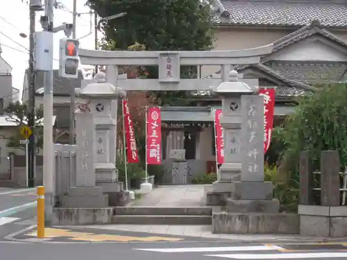 古録天神社の鳥居