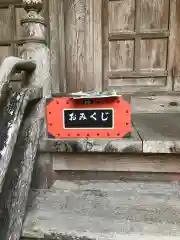 戸田柿本神社のおみくじ