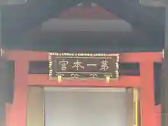 住吉大社の建物その他