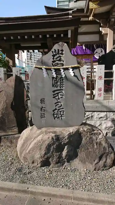 御穂鹿嶋神社のその他建物