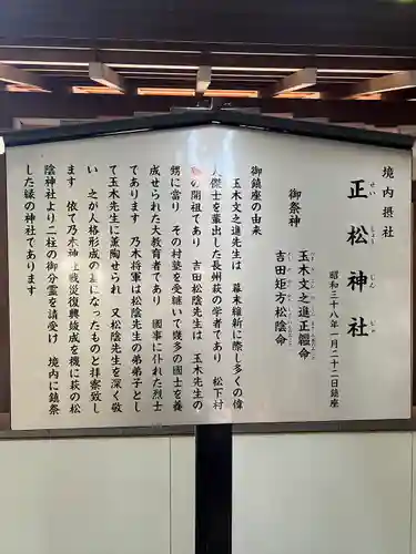 乃木神社(東京都)