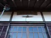 崎山教会(愛知県)