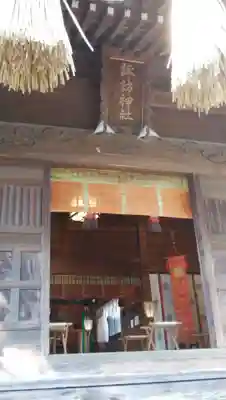 諏訪神社の山門・神門