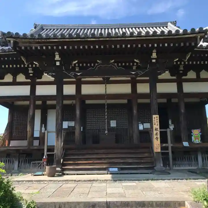 般若寺 ❁コスモス寺❁の本殿・本堂