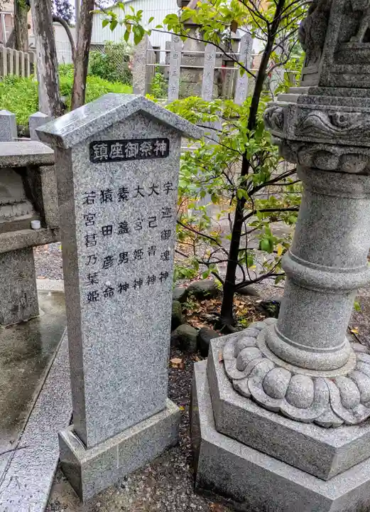信太森神社(葛葉稲荷神社)(大阪府)