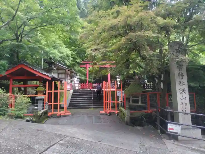 談山神社(奈良県)